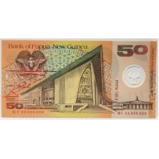 PAPUA NEW GUINEA 1999 . FIFTY 50 KINA BANKNOTE . SPECIMEN
